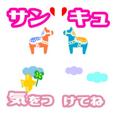 [LINE絵文字] ★動く★北欧風  絵＆日常会話 ver9の画像