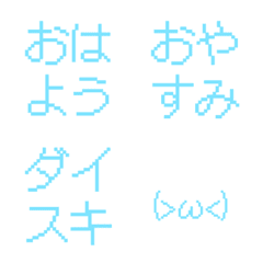 [LINE絵文字] emoziDecoの画像