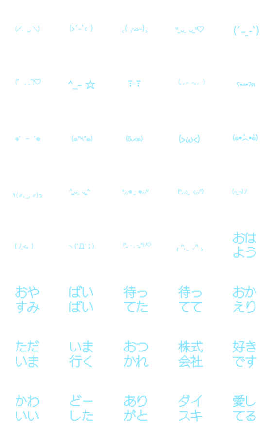 [LINE絵文字]emoziDecoの画像一覧