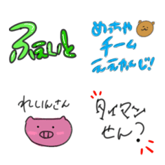 [LINE絵文字] fateの画像