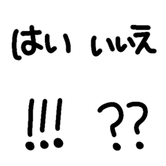 [LINE絵文字] 敬語 文字の画像