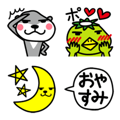 [LINE絵文字] かわうそかかっぱか☆基本絵文字の画像