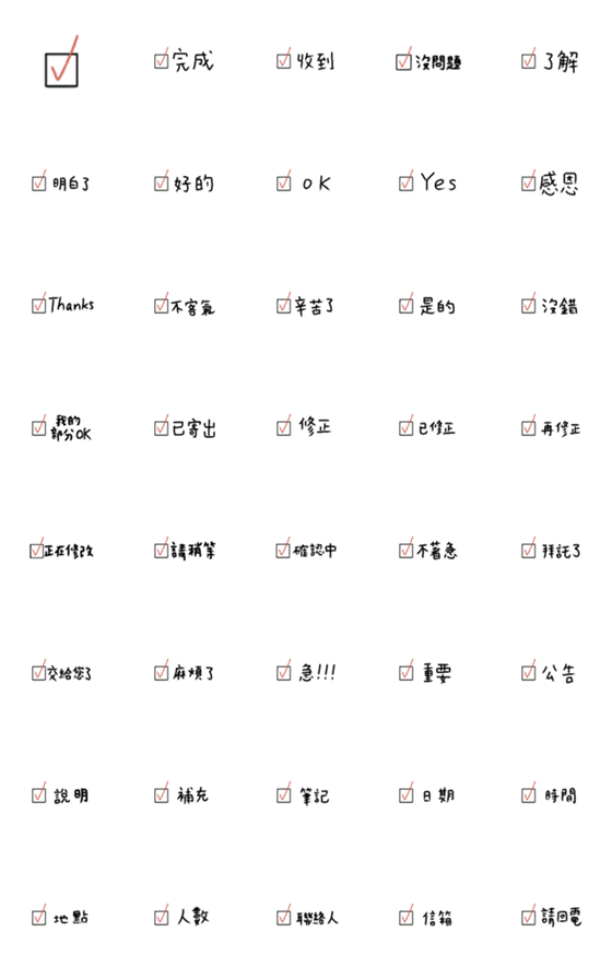 [LINE絵文字]Workworkworkの画像一覧