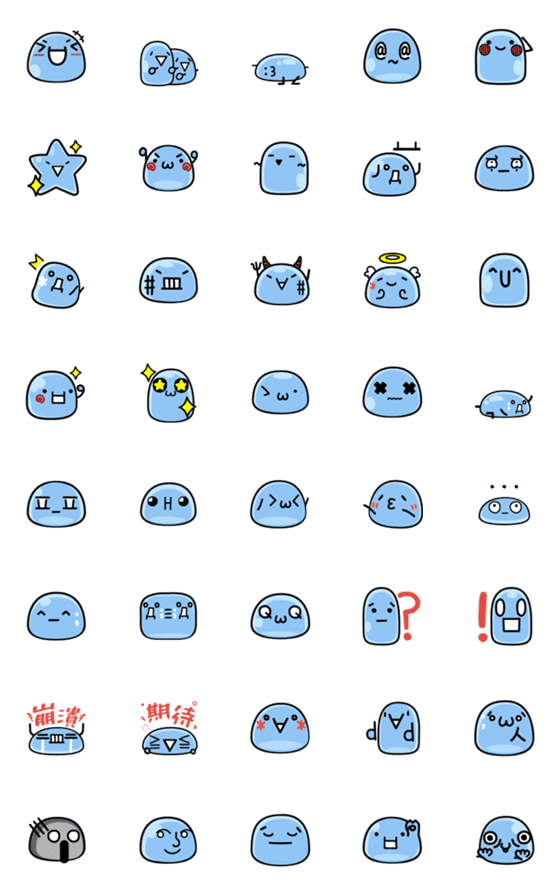 [LINE絵文字]The Slime of Emoticon 2の画像一覧