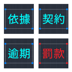 [LINE絵文字] work habitsの画像