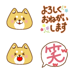 [LINE絵文字] しばたろうの絵文字の画像