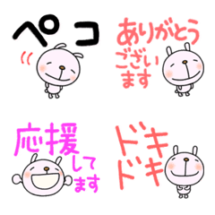 [LINE絵文字] なかいさんちのピンクうさぎ大きめ挨拶の画像