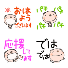 [LINE絵文字] なかいさんちのぶた大きめ文字挨拶絵文字の画像