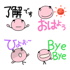 [LINE絵文字] 宇宙人のまゆげちゃん大きめあいさつ絵文字の画像