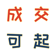 [LINE絵文字] yungchingchangの画像