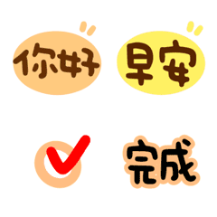 [LINE絵文字] Cute Emojの画像