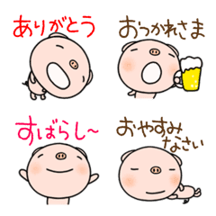 [LINE絵文字] なかいさんちのぶた無難あいさつ絵文字の画像