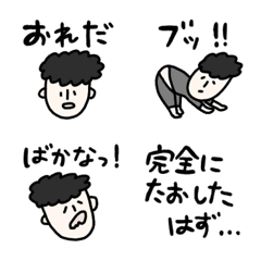 [LINE絵文字] しょぼい天然パーマの画像