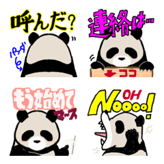 [LINE絵文字] panda sticker 2023-2の画像