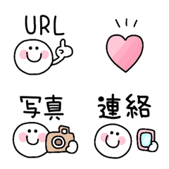 [LINE絵文字] ☆連絡用えもじ☆の画像