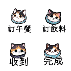 [LINE絵文字] Guidebook of working catsの画像