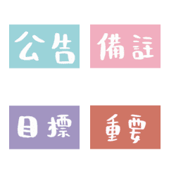 [LINE絵文字] work stickers 1の画像