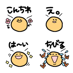 [LINE絵文字] まるがお×ことばの画像