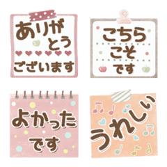 [LINE絵文字] 動くメモ風絵文字♡あいさつの画像