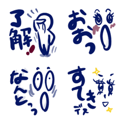 [LINE絵文字] 日常使える単純・シンプル★顔文字★絵文字の画像