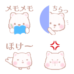 [LINE絵文字] ふわくま＆ふわにゃんの毎日絵文字(背景無)の画像