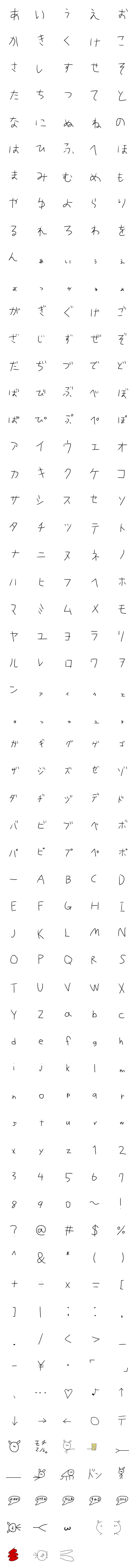 [LINE絵文字]モチマル。の絵文字の画像一覧