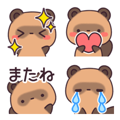 [LINE絵文字] 【絵文字】たぬきの画像