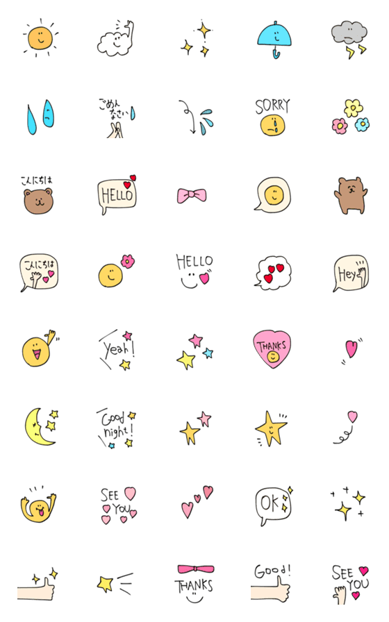 [LINE絵文字]⭐︎毎日使えるあいさつの画像一覧