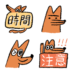 [LINE絵文字] Tired Fox Working Dayの画像