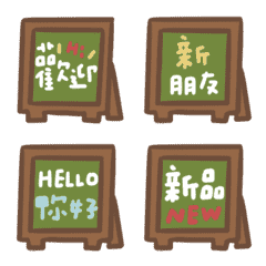 [LINE絵文字] Cute Stop Sign Work Activity Tags2 moveの画像