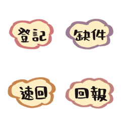 [LINE絵文字] work stickers 2の画像