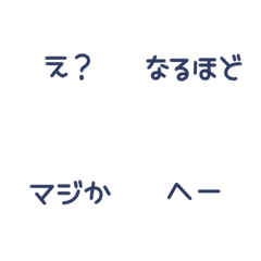 [LINE絵文字] 使いやすい＊プチひと言。絵文字 2の画像