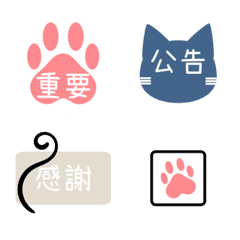 [LINE絵文字] Work/Event/tags/emoji (cat ver)の画像