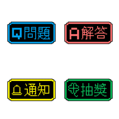 [LINE絵文字] Colorful Work Practical Emoji Stickerの画像