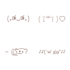 [LINE絵文字] cute emotion！！2.0の画像