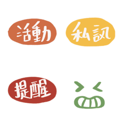 [LINE絵文字] work stickers 3の画像