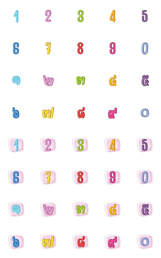 [LINE絵文字]numbers emoji pastel 1の画像一覧