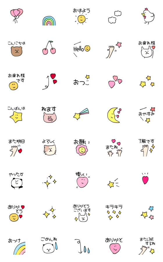 [LINE絵文字]♡人気 よく使うあいさつsetの画像一覧