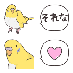 [LINE絵文字] インコのととちゃん 絵文字の画像