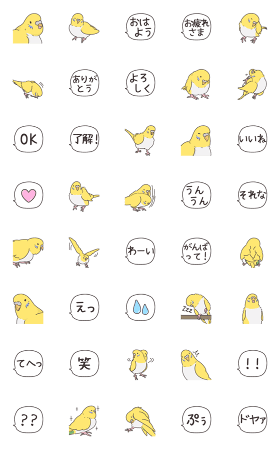 [LINE絵文字]インコのととちゃん 絵文字の画像一覧