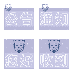 [LINE絵文字] USE IT TO WORKの画像