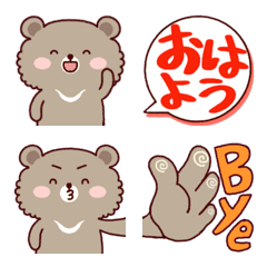 [LINE絵文字] くまの組み合わせて使える絵文字〜挨拶多めの画像