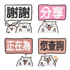 [LINE絵文字] Emoji can use2の画像