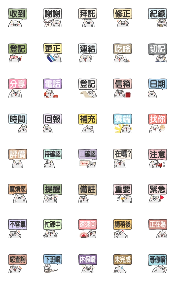 [LINE絵文字]Emoji can use2の画像一覧