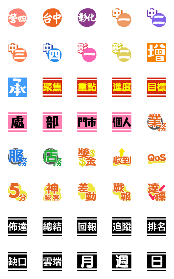 [LINE絵文字]Honghwa Daily stickerの画像一覧