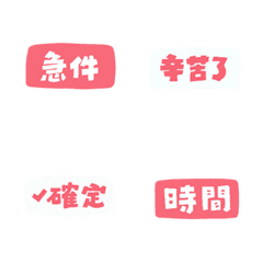 [LINE絵文字] Emoji stickers for workの画像