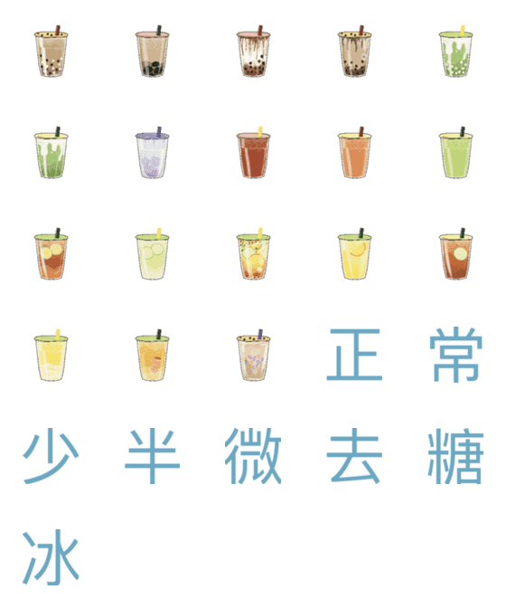 [LINE絵文字]Anything to drink？の画像一覧