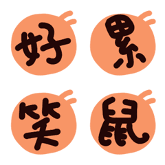 [LINE絵文字] Ant's handwritingの画像