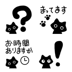 [LINE絵文字] 敬語で丁寧に＊with黒猫 絵文字の画像