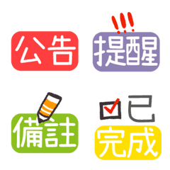 [LINE絵文字] practical office bulletinの画像